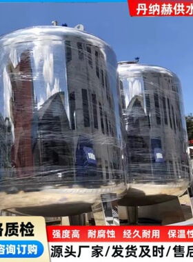 不锈钢无菌水箱净水机厂家食品级304大容量纯净水蓄水家用水桶