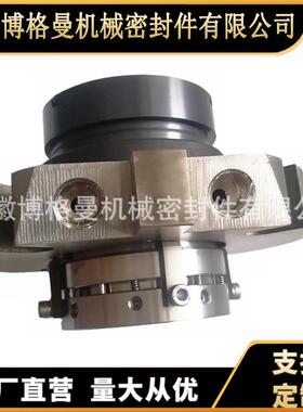 机械密封 02PL-200机械密封 化工泵机械密封 无水机封
