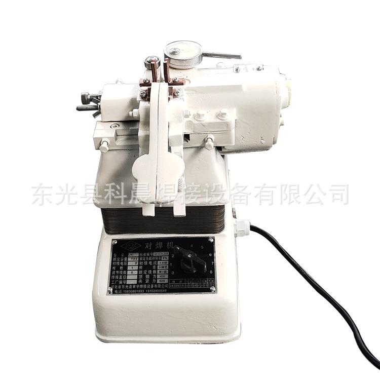 快速接头焊机钢丝铁丝碰焊机小型电阻焊接机设备 - 图3