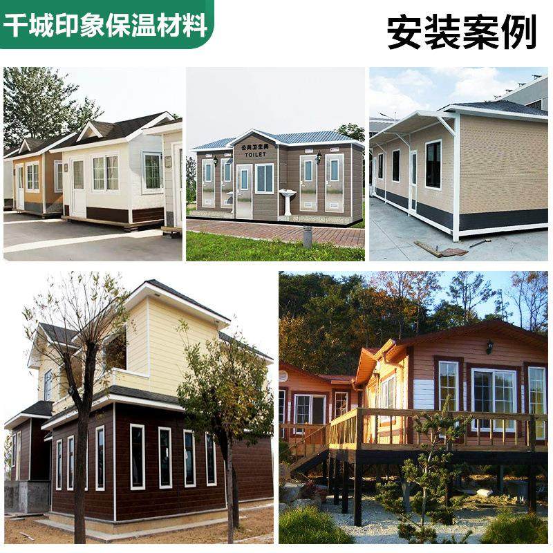 外墙保温装饰一体板别墅岗亭防水防潮聚氨酯夹芯铝塑板金属雕花板,淘宝优惠券,粉丝福利购,淘宝优惠卷