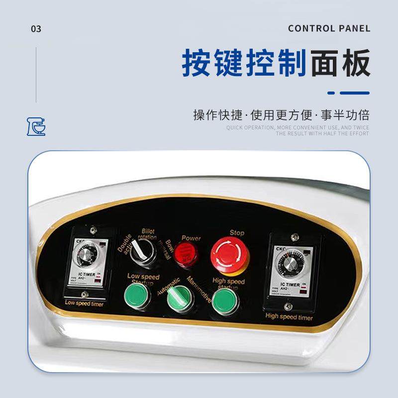 SD-260可调速搅面机和面机260L制作计时揉面机低噪打面机,淘宝优惠券,粉丝福利购,淘宝优惠卷