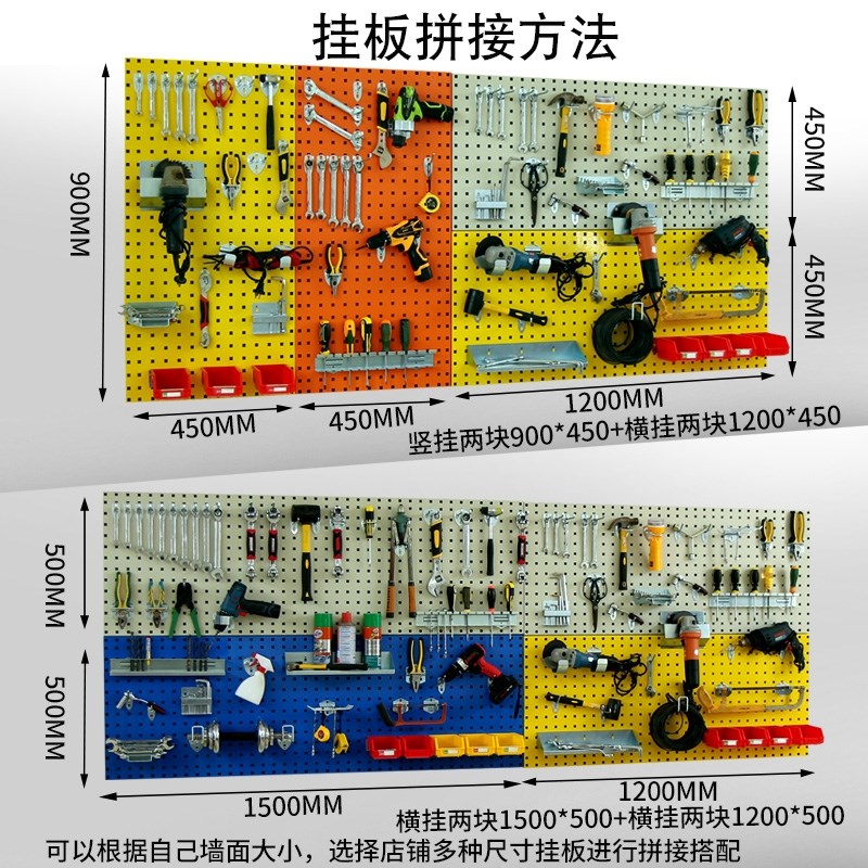 金属洞洞板展示架五金工具挂板挂钩收纳墙壁挂架方孔挂板墙置物架 - 图2