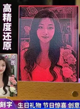 玻璃画私人敲击锤子画敲击生日礼物送女友爱情纪念七夕情人节琉璃