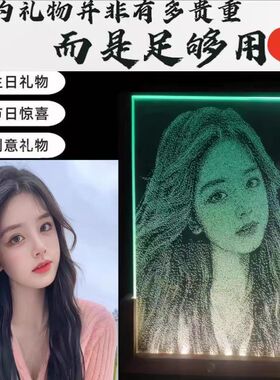 定制玻璃锤子画非遗琉璃画雕刻生日送女友情人节纯手工摆件