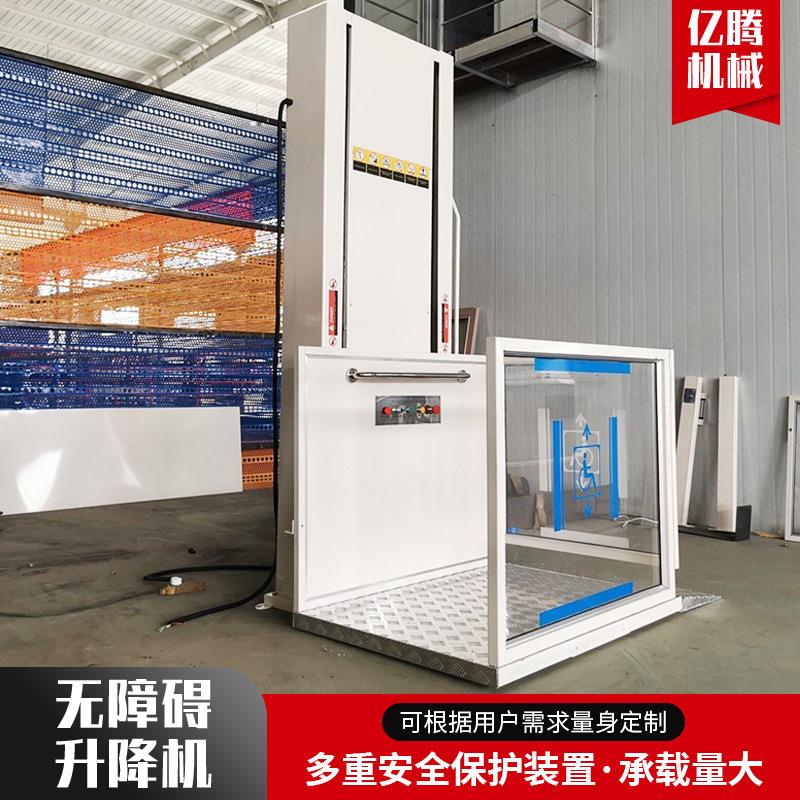 电动提升机残疾人无障碍升降机小型电梯无基坑家用无障碍升降平台 - 图1