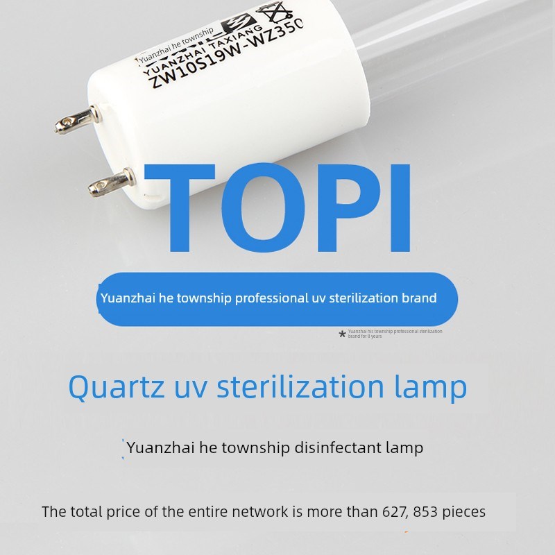 紫外线消毒灯臭氧移动式杀菌器食堂除菌除螨灯家用医院诊所商用 - 图3