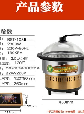 商用嵌入式多功能蒸汽火锅餐桌不锈钢蒸汽海鲜石锅鱼陶瓷桑拿电锅