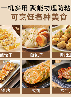 商用全自动煎饺机智能水煎包电扒炉煎饺神器单双头锅贴机