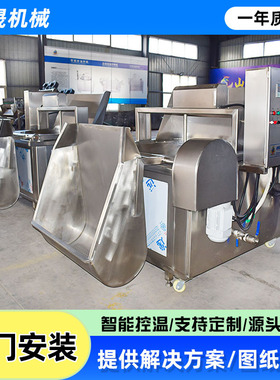 炸猪油麻花大型油炸锅商用不锈钢炸豆泡油条薯条圆形油炸机设备