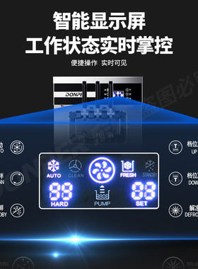 东贝冰淇淋机商用全自动圣代甜筒雪糕机立式软质冰激凌机新XMC740