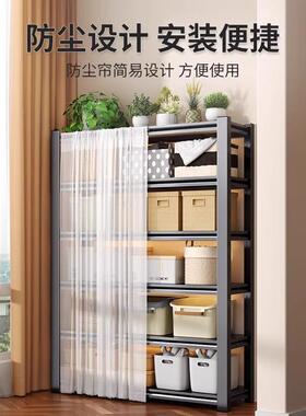 家用置物架下空式洗衣机上方架子行李箱厨房储物高脚架阳台收纳架