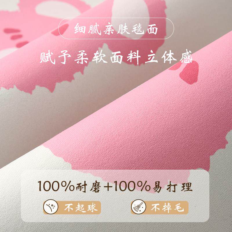 Japanese bedroom bedside blanket girl pink long gradient dopamine floor mat girl child master bedroom room carpet