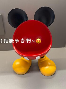 米奇桌面摆件客厅玄关装饰创意