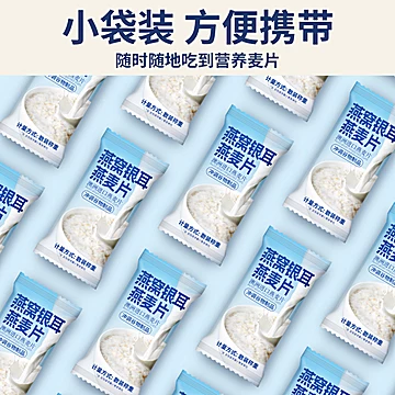 【澳洲进口】燕窝银耳燕麦片一袋28g*15条[4元优惠券]-寻折猪