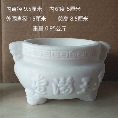 石香炉鼎香碗花瓶汉白玉石香炉墓前祭祀供奉石雕工艺品实用摆件,淘宝优惠券,粉丝福利购,淘宝优惠卷