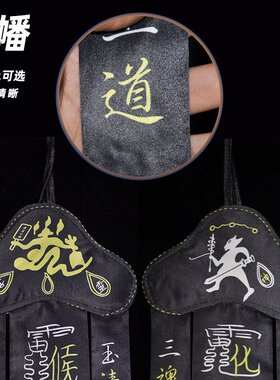道家用品庄严品彩绘双面幡丧葬旗幡手幡幡大小号五色