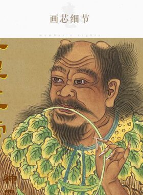 三皇五帝画像 伏羲神农炎帝黄帝尧舜人物卷轴挂画 绢布装饰画定制