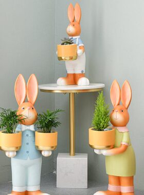 客厅电视柜沙发旁家居装饰卡通创意兔子花盆落地摆件搬家乔迁礼物