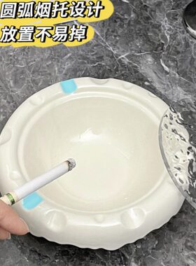 轻奢高级感烟灰缸陶瓷带盖防飞尘家用客厅装饰办公室桌面收纳耐脏
