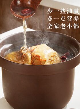三源紫砂电炖锅砂锅大容量陶瓷电炖锅煲汤煮粥炖肉全自动8/10升L
