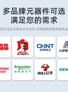变频柜水泵恒压供水plc控制柜成套风机电气柜可编程电控柜配电箱