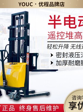 优程1吨半电动叉车电动堆高车2吨液压装卸车升降堆垛手推电瓶铲车