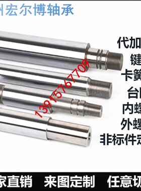 高精度直线轴承线性淬火加硬光轴导轨镀铬棒50 55 60 65 70 80