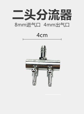 不锈钢小型微型开关三通阀直通水管小阀门分管气流水族分配器分流