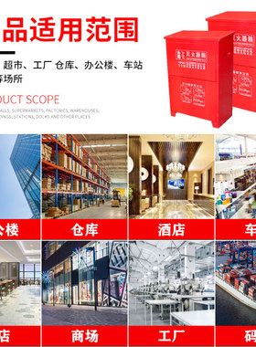 灭火器箱子4kg2只装工厂商店家用空箱干粉2/3/5/8公斤消防放置箱