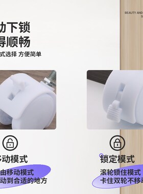 转椅轮子万向轮椅子老板座椅脚轮柜子滚轮轱辘配件办公椅通用滑轮
