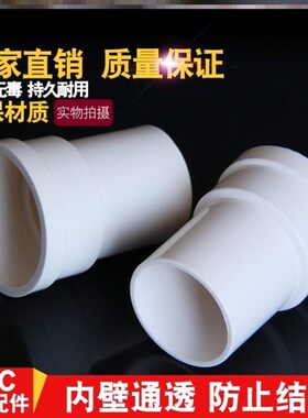 下水管接头下水道外接缩口直插塑料三通75排水堵头弯头延长管件】