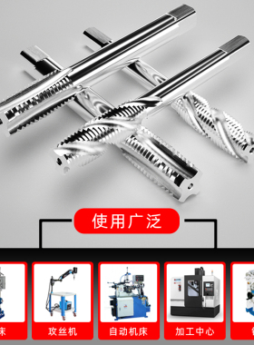 螺旋机用丝锥丝攻不锈钢专用攻丝钻头镀钛含钴先端丝锥m3m4m5m6m8