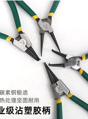 卡簧钳内外两用卡环钳卡簧钳子扩张钳卡王弹簧钳卡黄套装工具大全