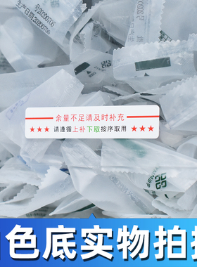 上补下取标签余量不足请及时补充标识贴左进右出先进先出效期标识
