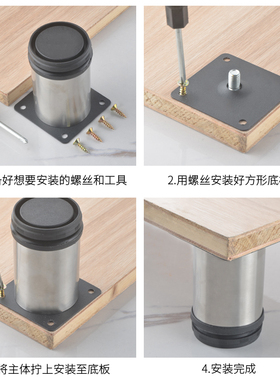 不锈钢可调橱柜脚电视桌茶几桌增高腿支架家具脚支撑腿床脚沙发腿