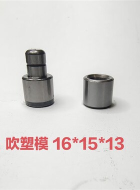 精准定位销套 比例导柱 橡胶矽胶模具导柱导套材质20cr硬度62