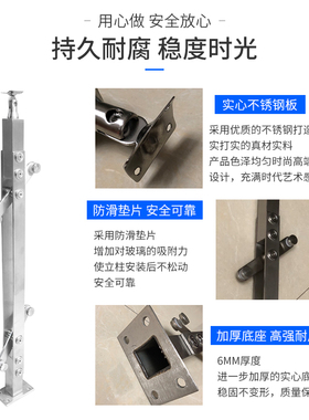 勇鹏 304/201玻璃楼梯扶手栏杆不锈钢阳台立柱护栏刮玻璃立柱