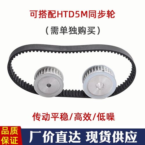 橡胶同步带300-5M/60齿同步皮带工业传动带配5m同步轮套装传送带 - 图2