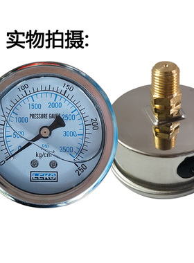 热卖轴向无边耐震压力表YN60Z液压油压表1 5 7 10 15 250 100KG