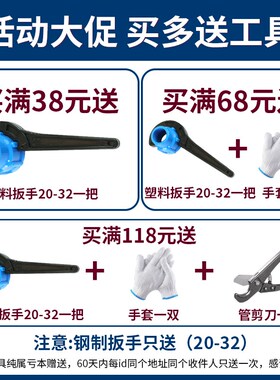 pe管快接管件自来水配件免热熔活接头40 50 63快直接弯头三通阀门