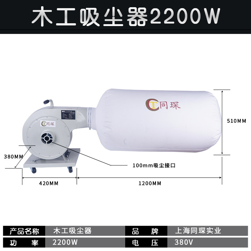 2200W木工吸尘器 除尘器 小型布袋集尘器 木工机械 佛珠机吸尘器,淘宝优惠券,粉丝福利购,淘宝优惠卷