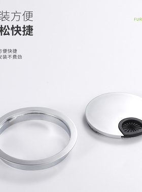 电脑桌台式办公桌洞穿线孔盖板书桌面过线走线盒圆形装饰盖圈开孔