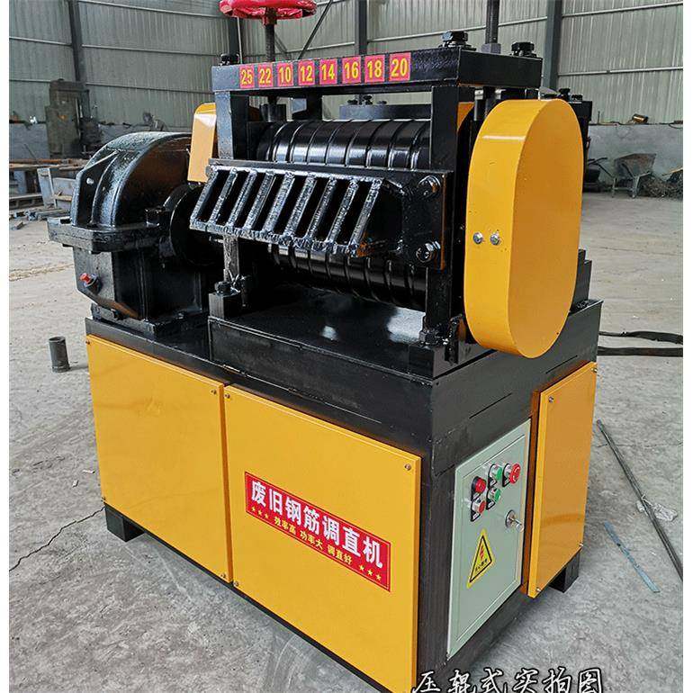 螺纹钢除锈翻新机钢筋螺纹钢放心除锈机钢筋除锈机盘条废旧翻新机,淘宝优惠券,粉丝福利购,淘宝优惠卷