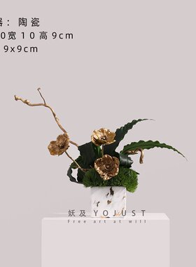 妖及 轻奢绿色系氛围感花艺陶瓷花器 样板房酒店民宿前台软装摆件