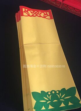 36*12.5厘米双层信封牌位纸纸牌位空白无字牌位套