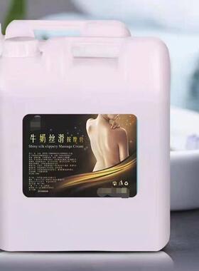 20LA级大桶足浴店专用足疗按摩膏足部牛奶按摩膏美容院免洗按脚膏