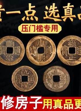 五帝钱钥匙扣挂件随身携带六帝钱古币葫芦开入户门对门吊坠