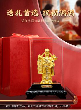 绒沙金财神爷摆件财神驾到五路财神招财聚财办公室前台佛堂供奉用