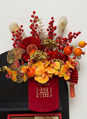 新年福桶抱抱桶花束手工diy材料年宵花成品乔迁之喜花桶装饰摆件