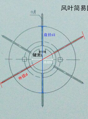 电动机配件 Y2 YB2 315-4电机风扇叶 内径90mm 增强工程聚丙风叶
